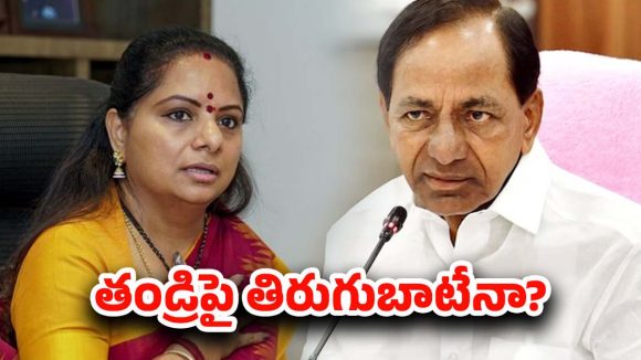 తెలంగాణ జిల్లాల్లో కవిత యాత్ర..